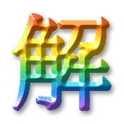283