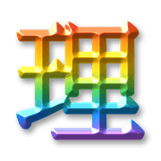 287