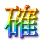 305