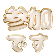 270