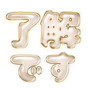 276
