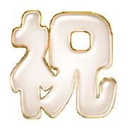 300
