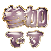 270
