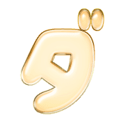146