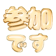 270