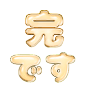 274