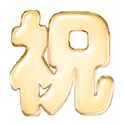 300