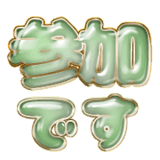 270