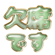 272