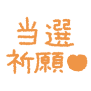 025