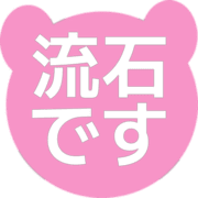 274