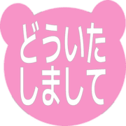 283