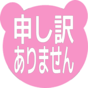290