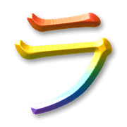 119