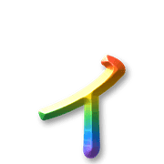 128