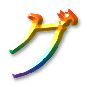 138