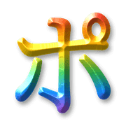 160