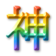277