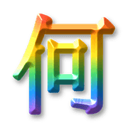 281
