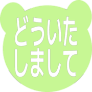 283