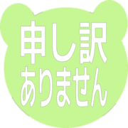 290