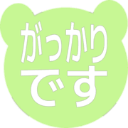 296