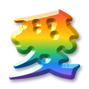 266