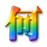 281