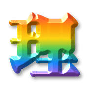 287