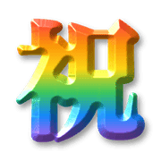 296