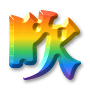297