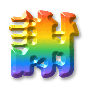 304