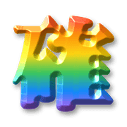 305