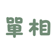 003