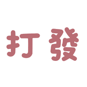 031