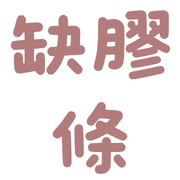 011