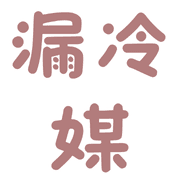 003