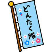 005