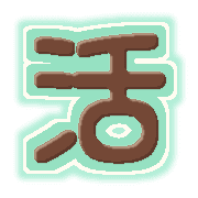 267