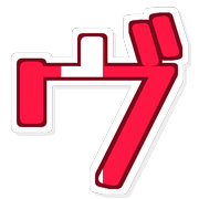 267