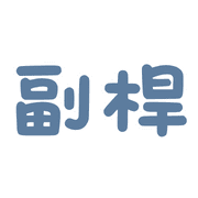 014