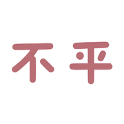 033