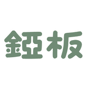 003