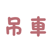 031