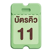 011