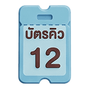012