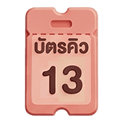 013