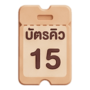 015