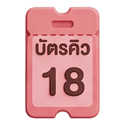 018