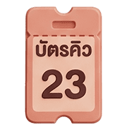 023